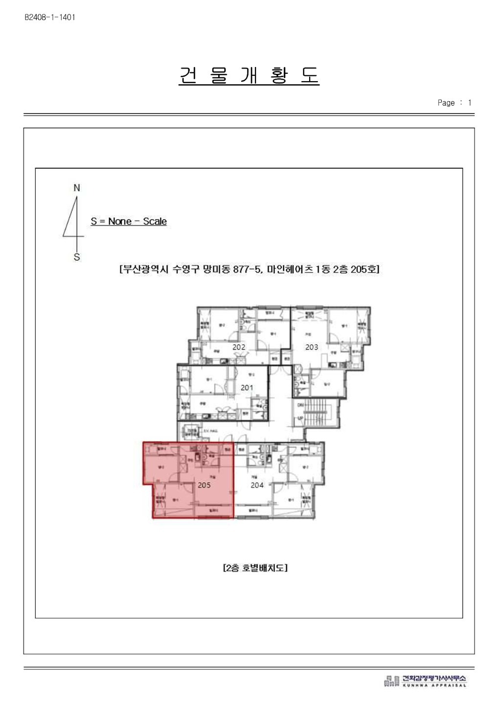 평면도