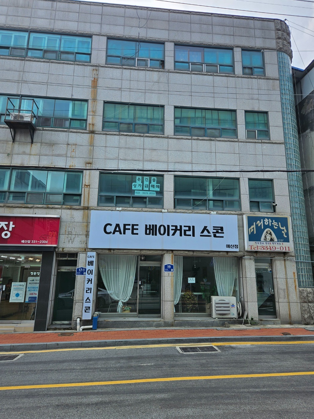매물 썸네일