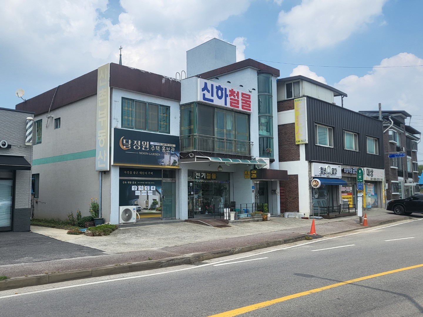 매물 썸네일