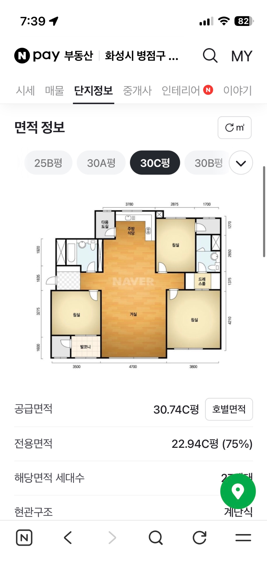 평면도