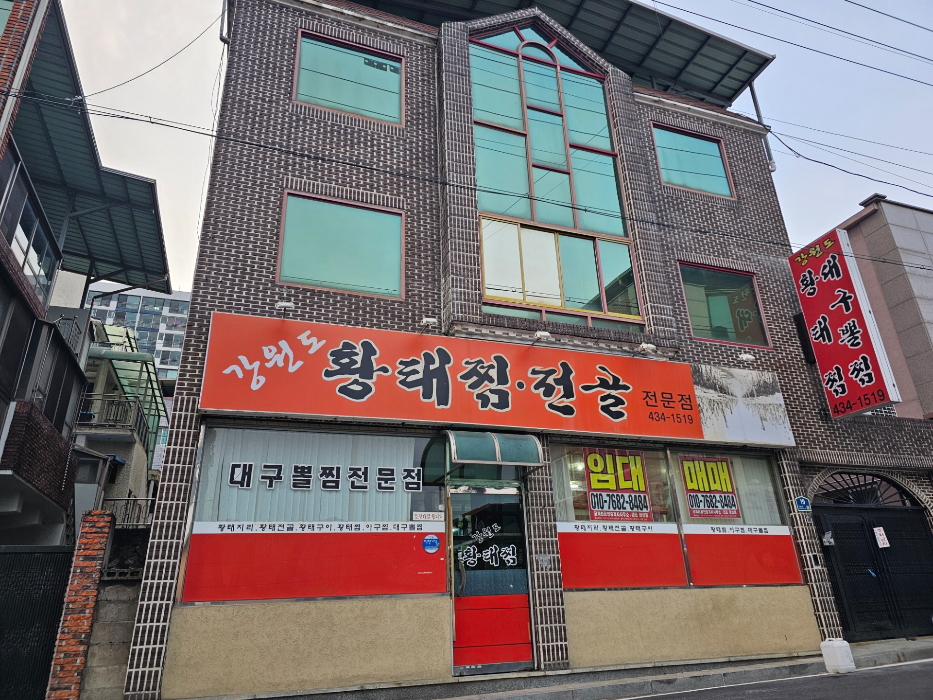 매물 썸네일