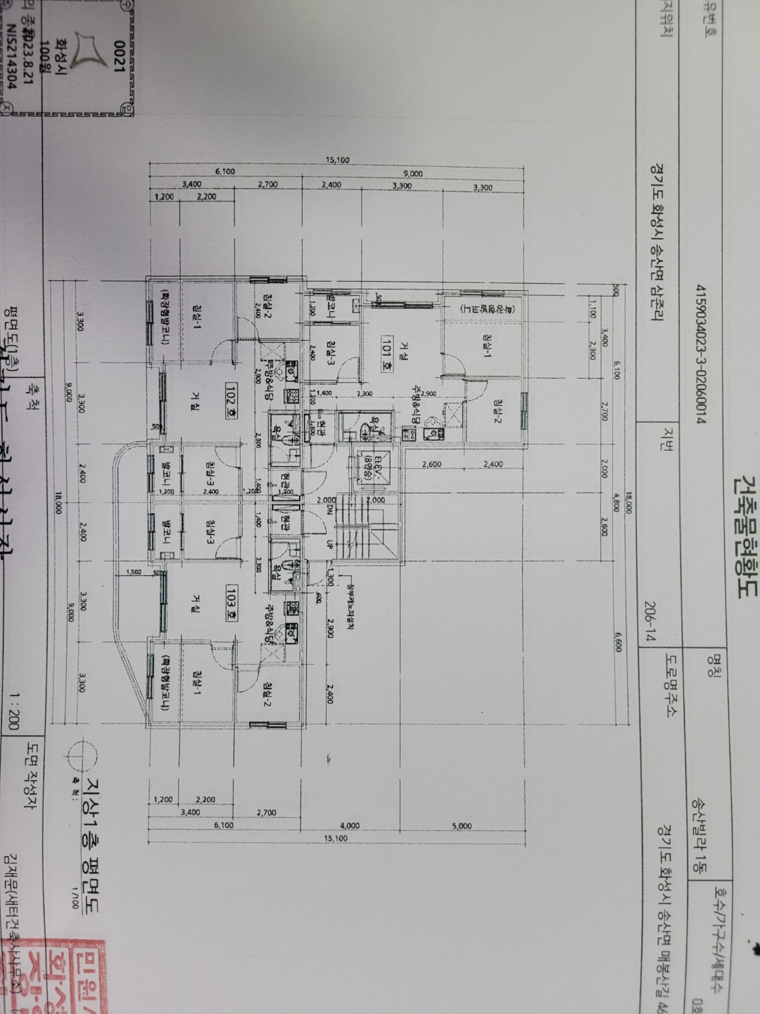 평면도