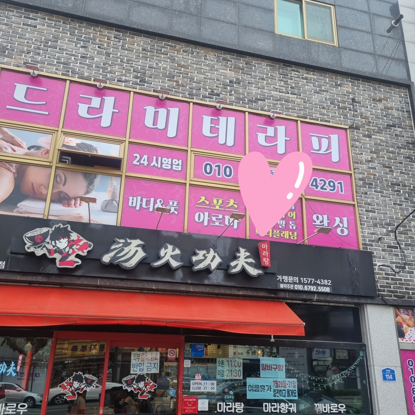 매물 썸네일