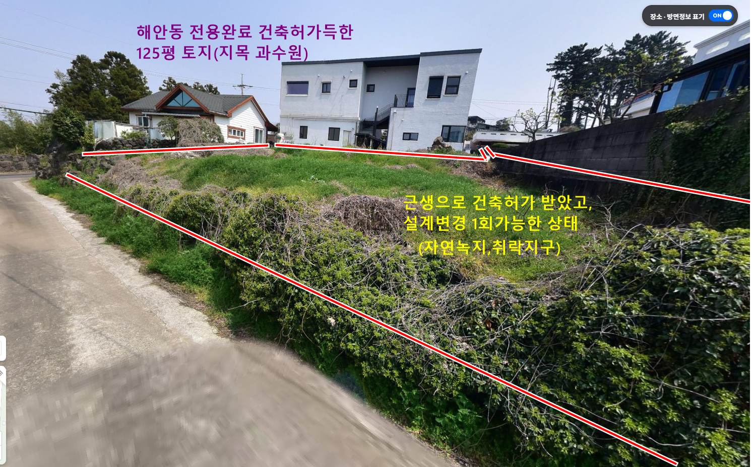 매물 썸네일