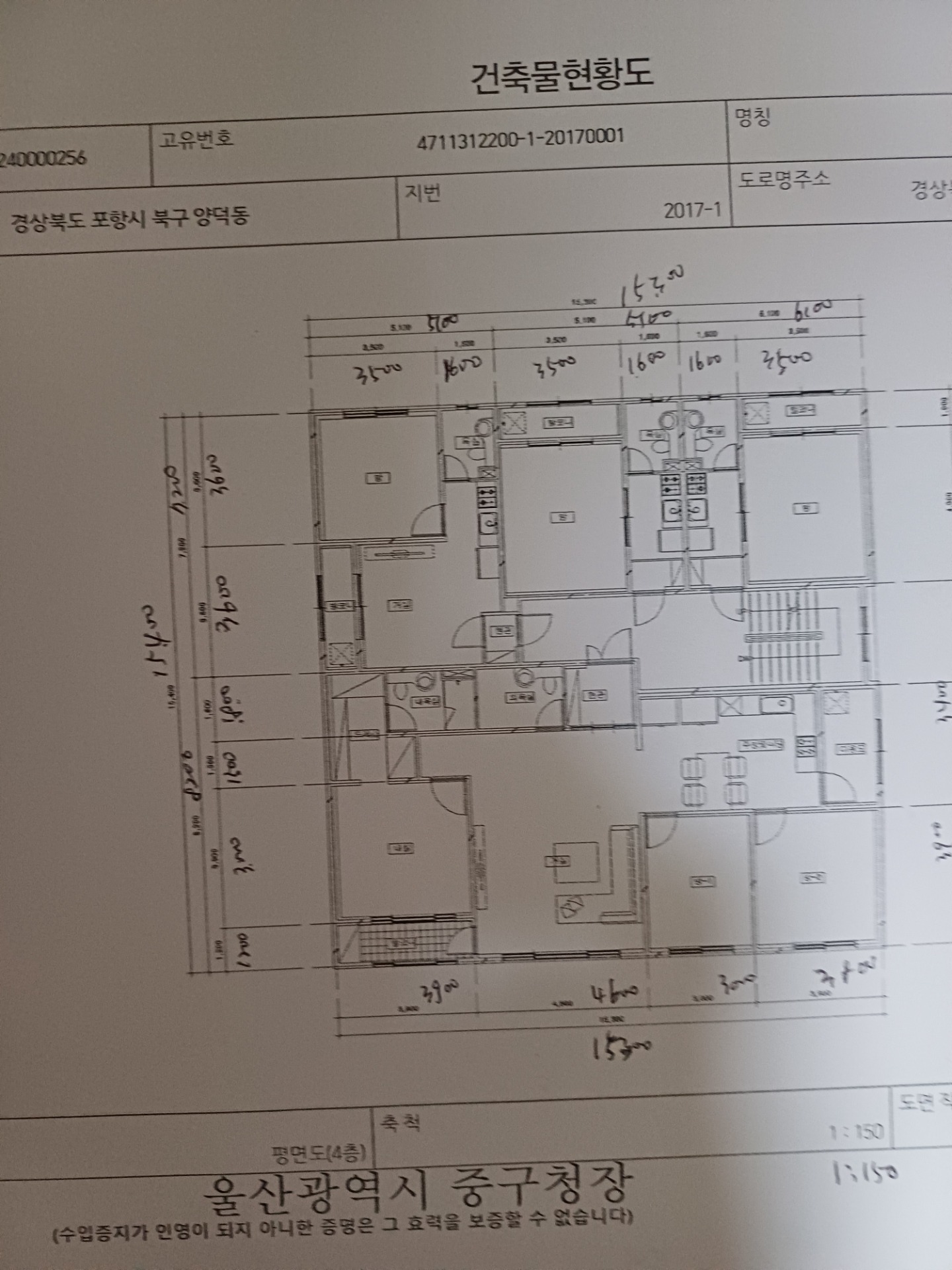 평면도