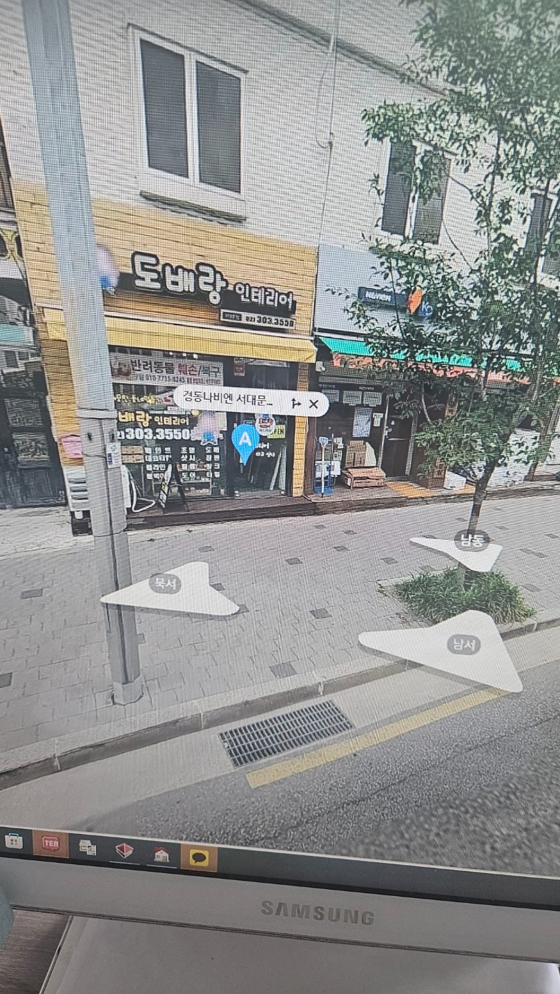 매물 썸네일