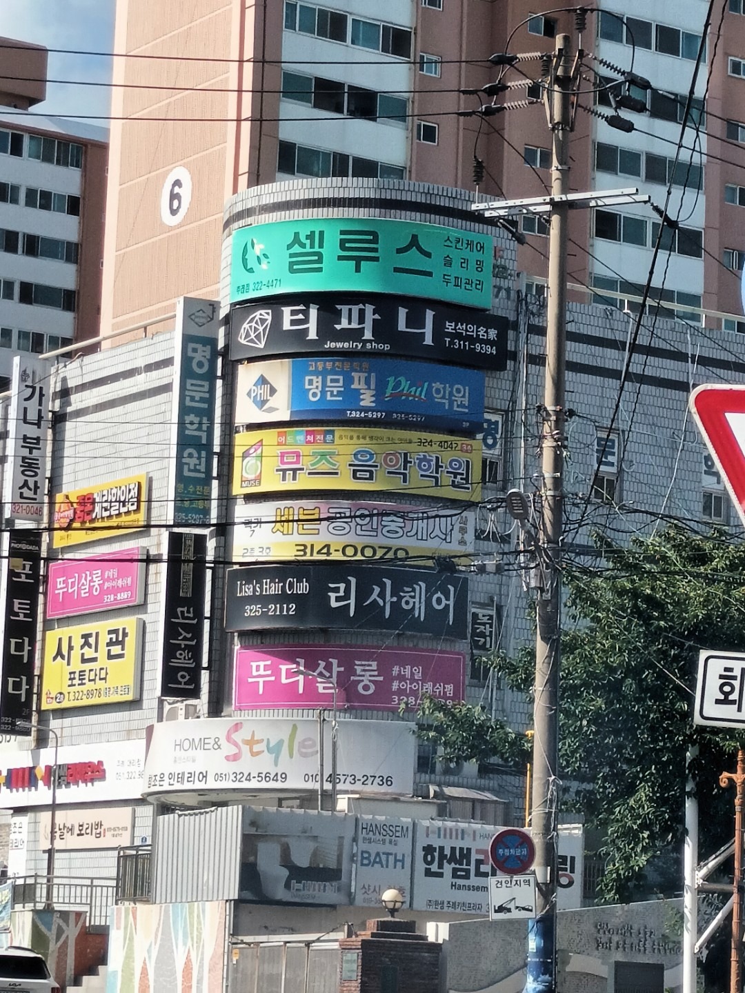 매물 썸네일