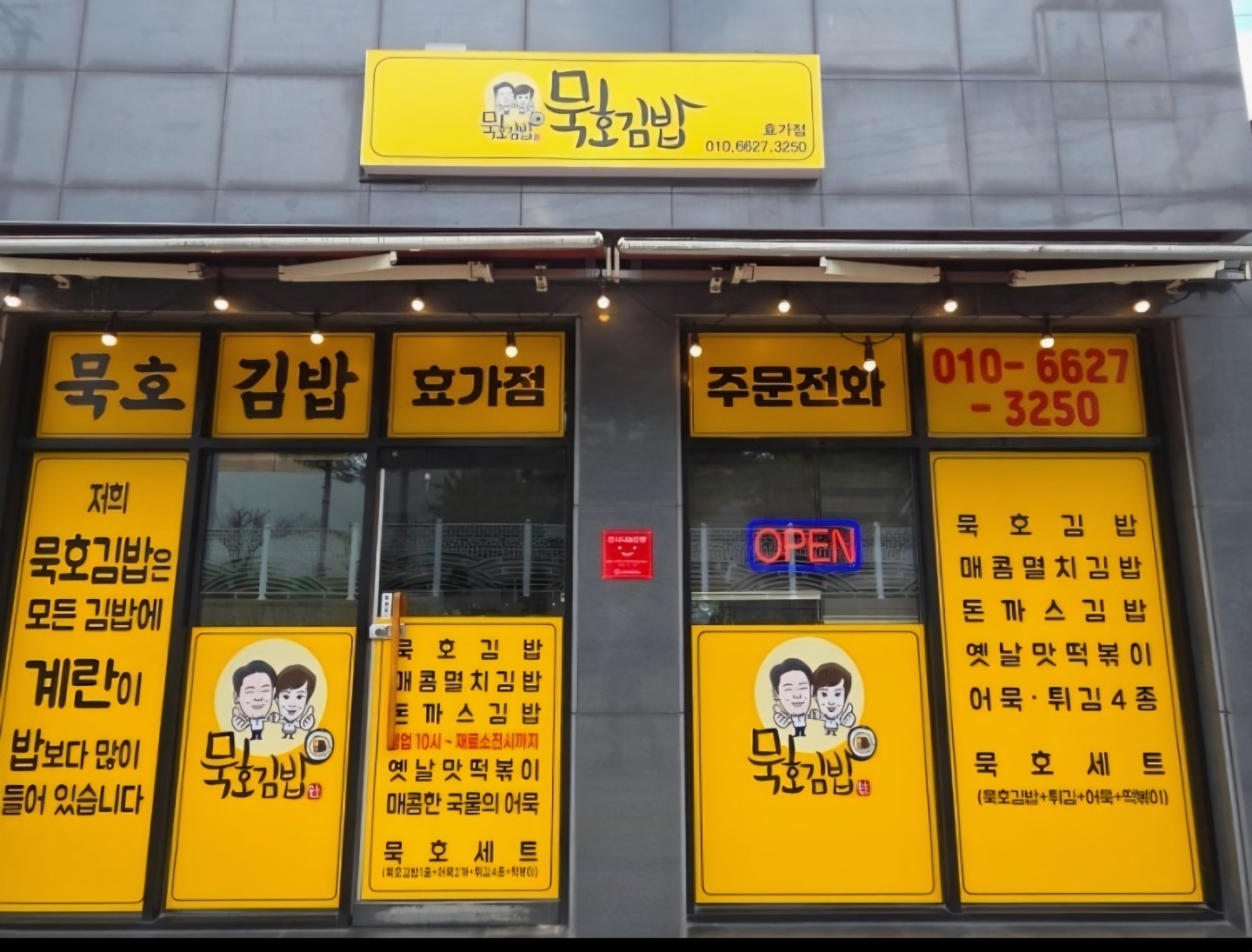 매물 썸네일