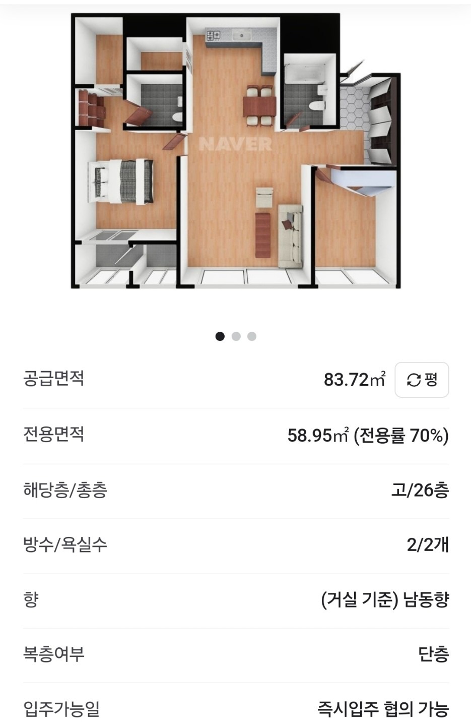 평면도