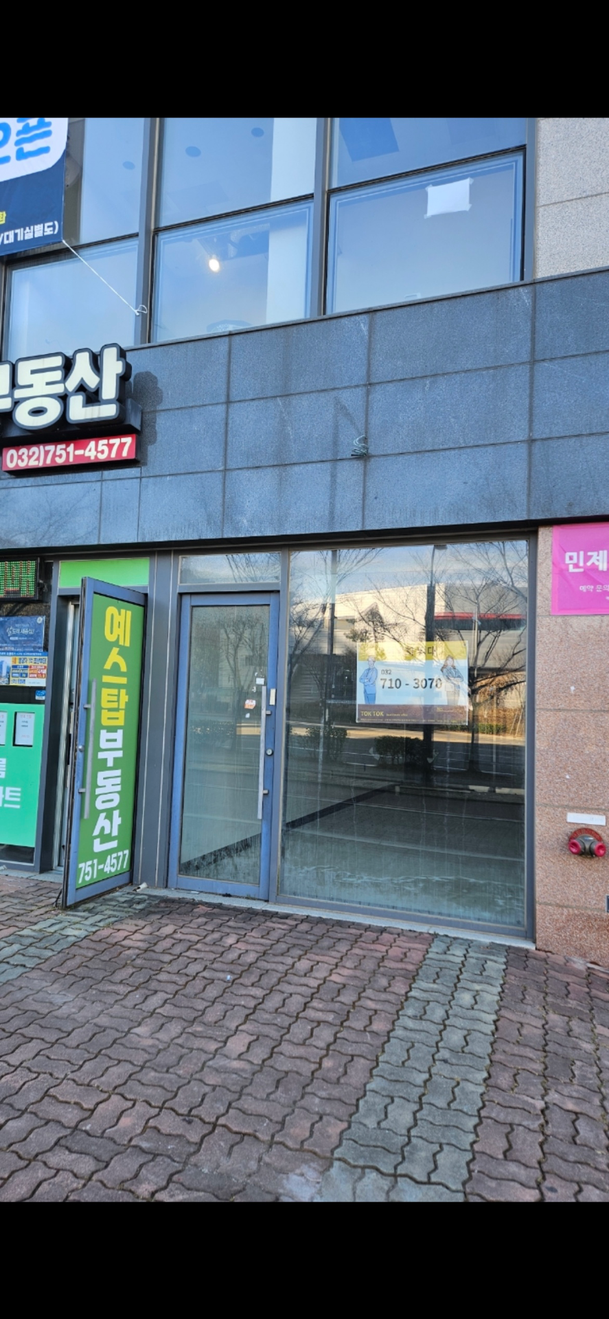 매물 썸네일