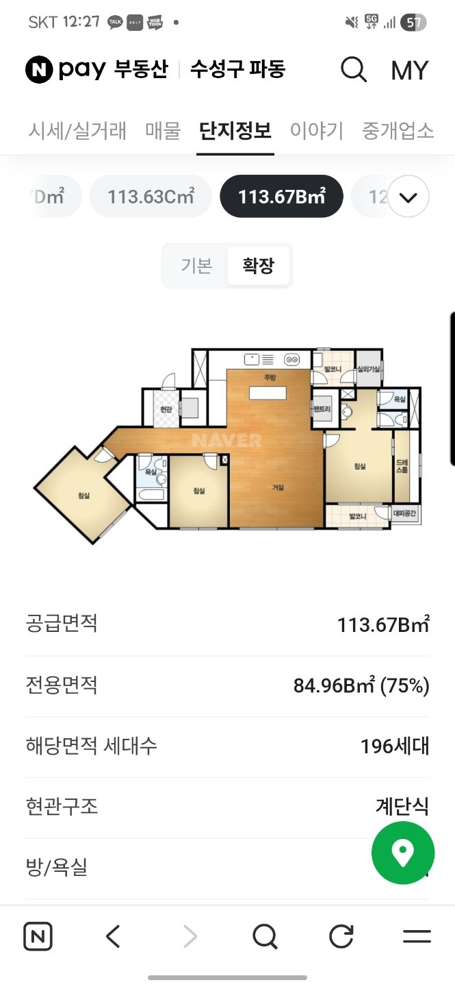 평면도