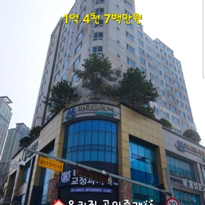 매물 썸네일