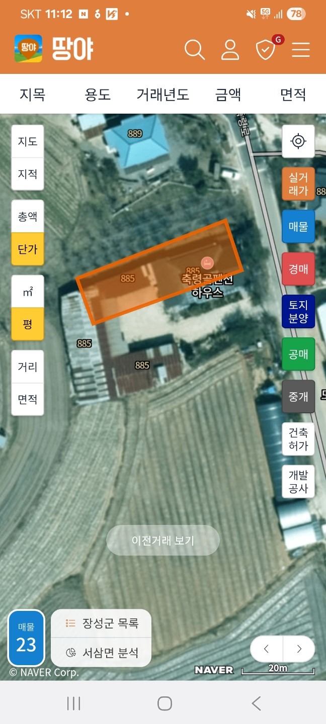 평면도