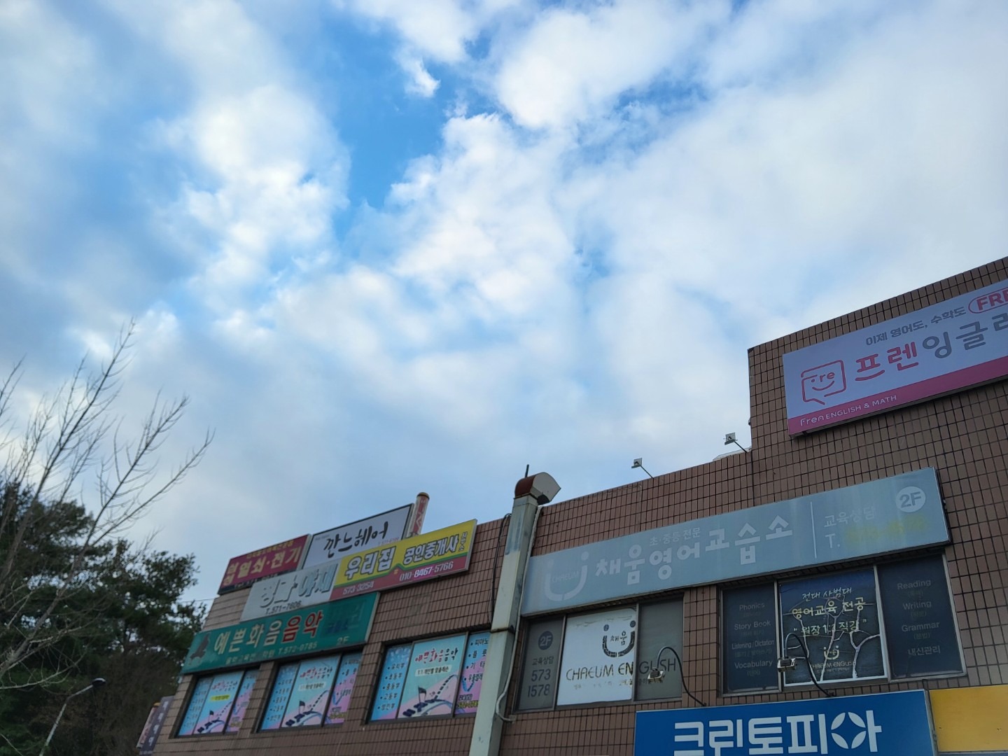 매물 썸네일