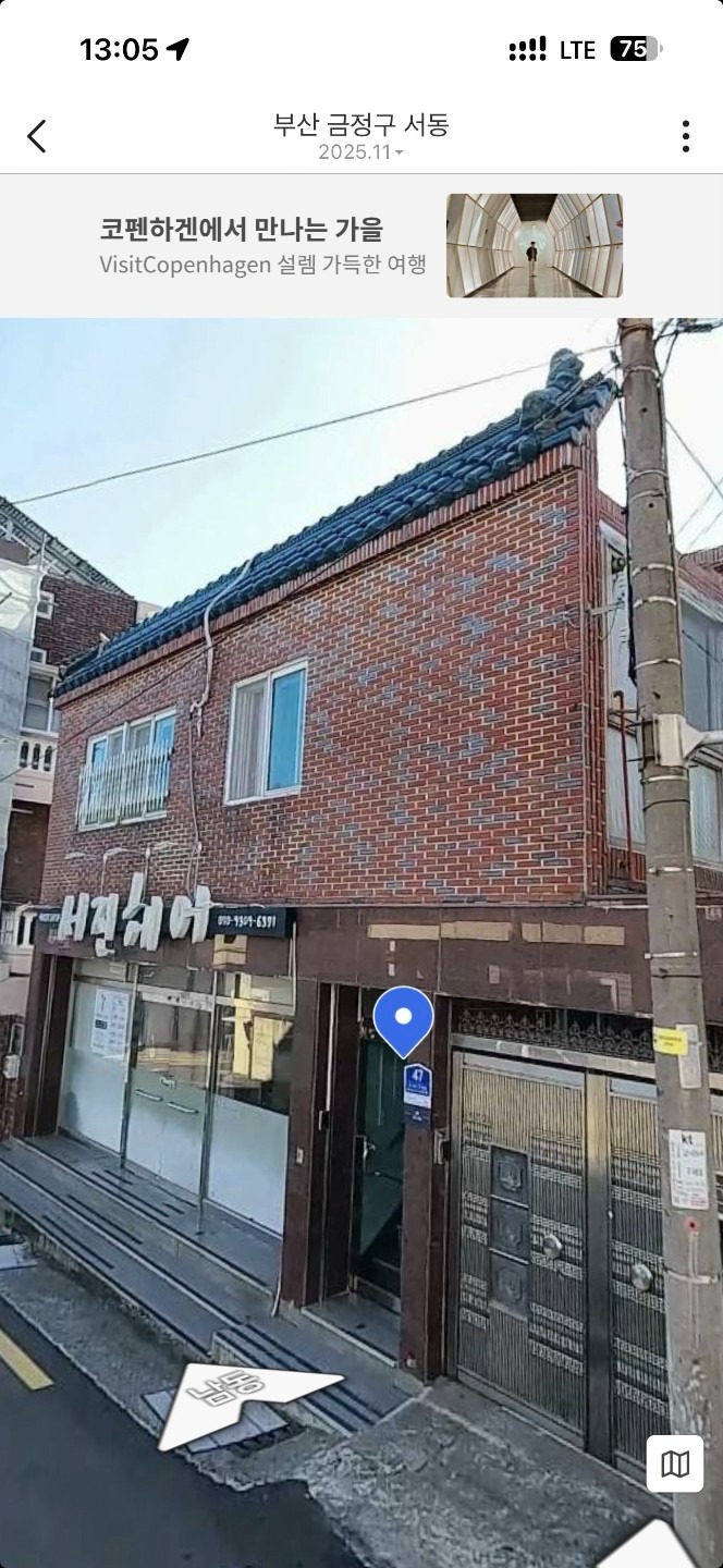 매물 썸네일