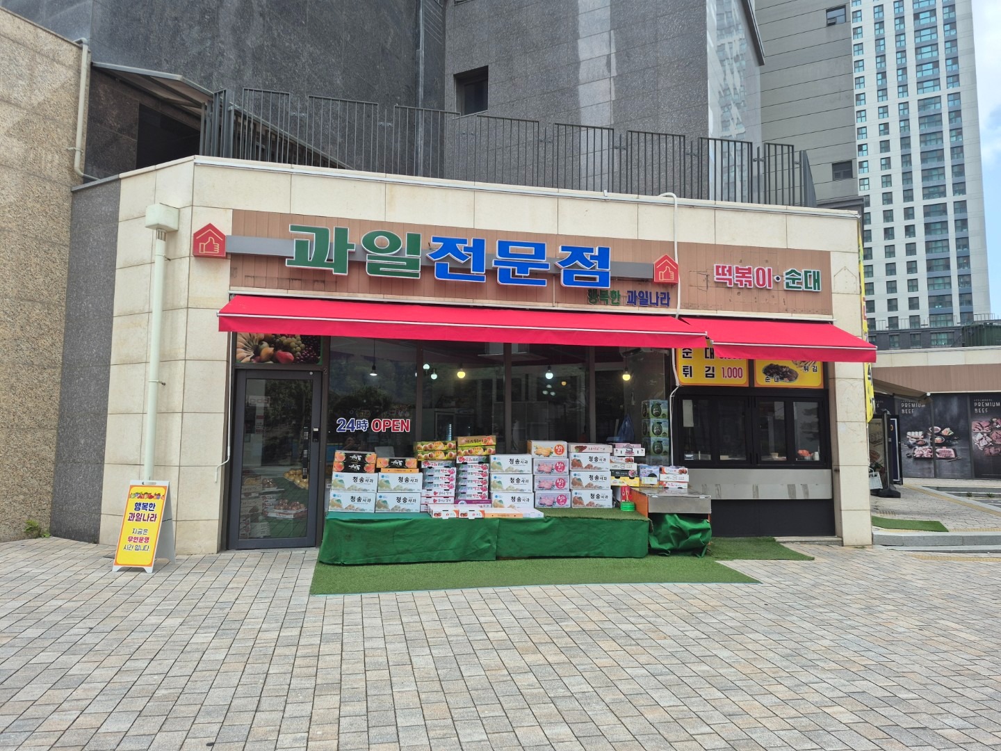 매물 썸네일