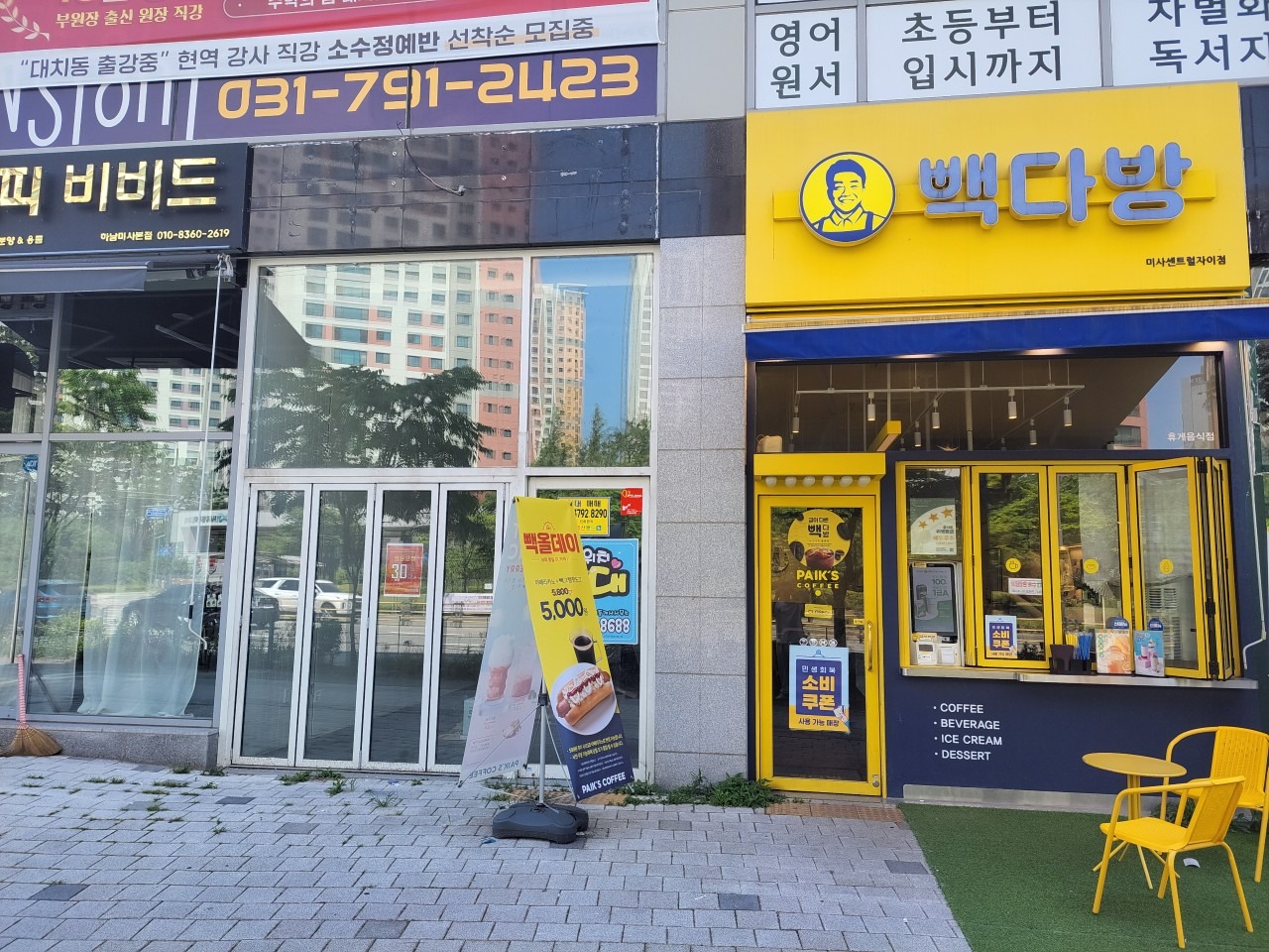 매물 썸네일