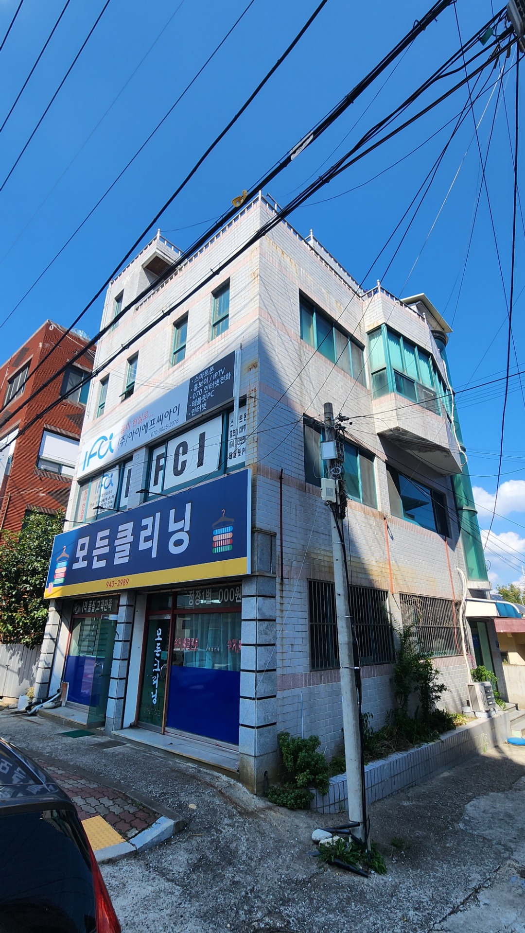 매물 썸네일