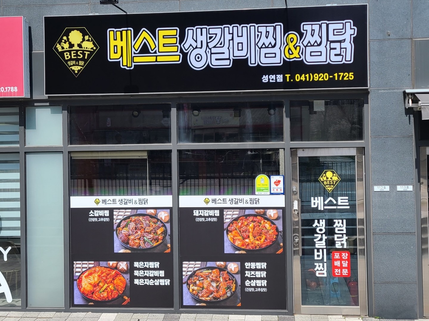 매물 썸네일