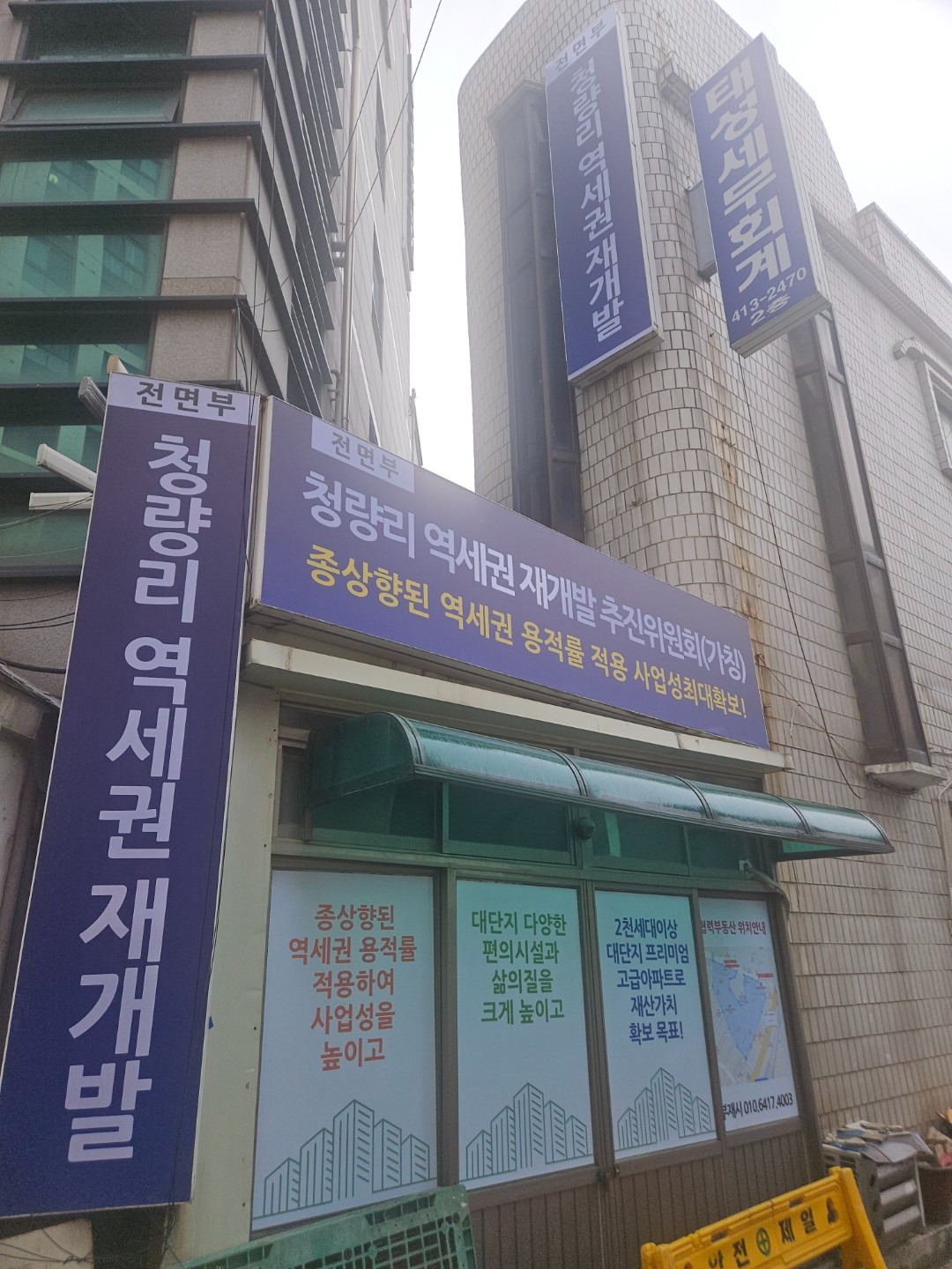 매물 썸네일
