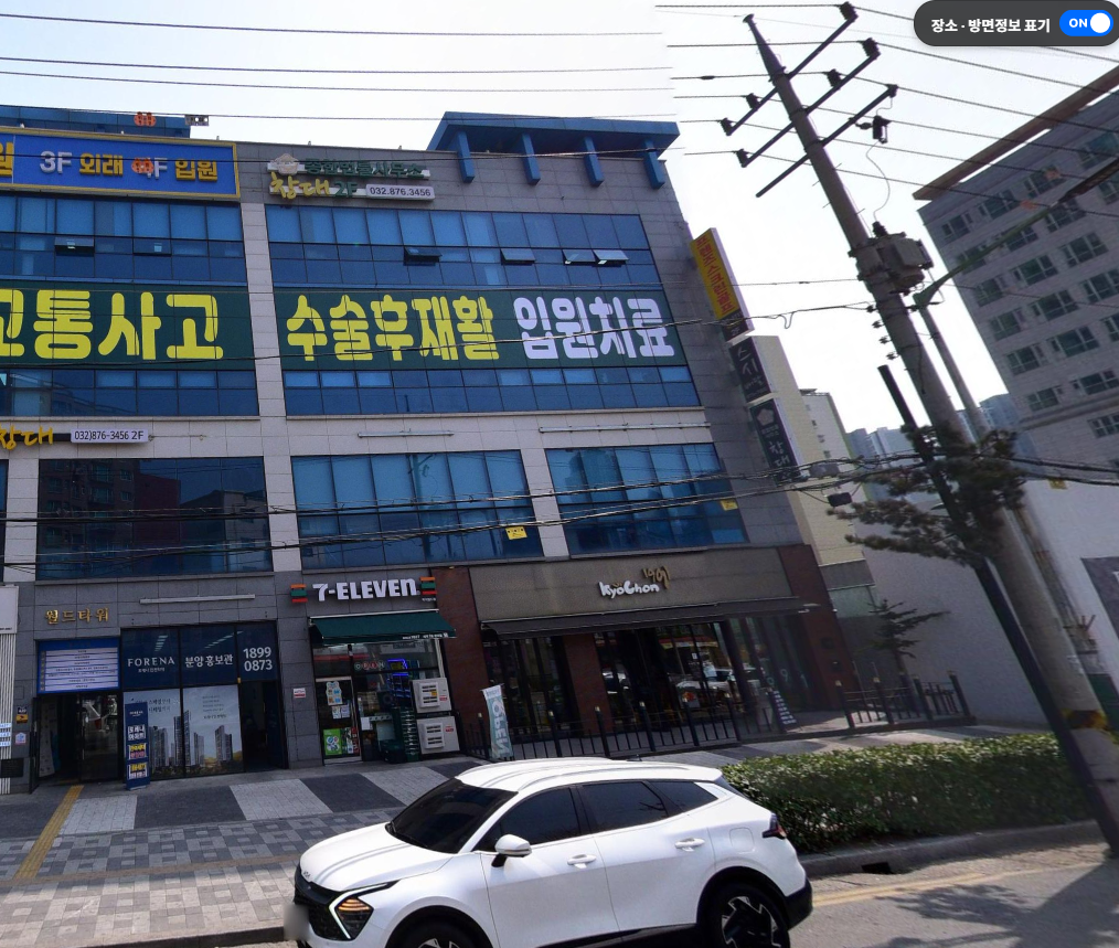 매물 썸네일