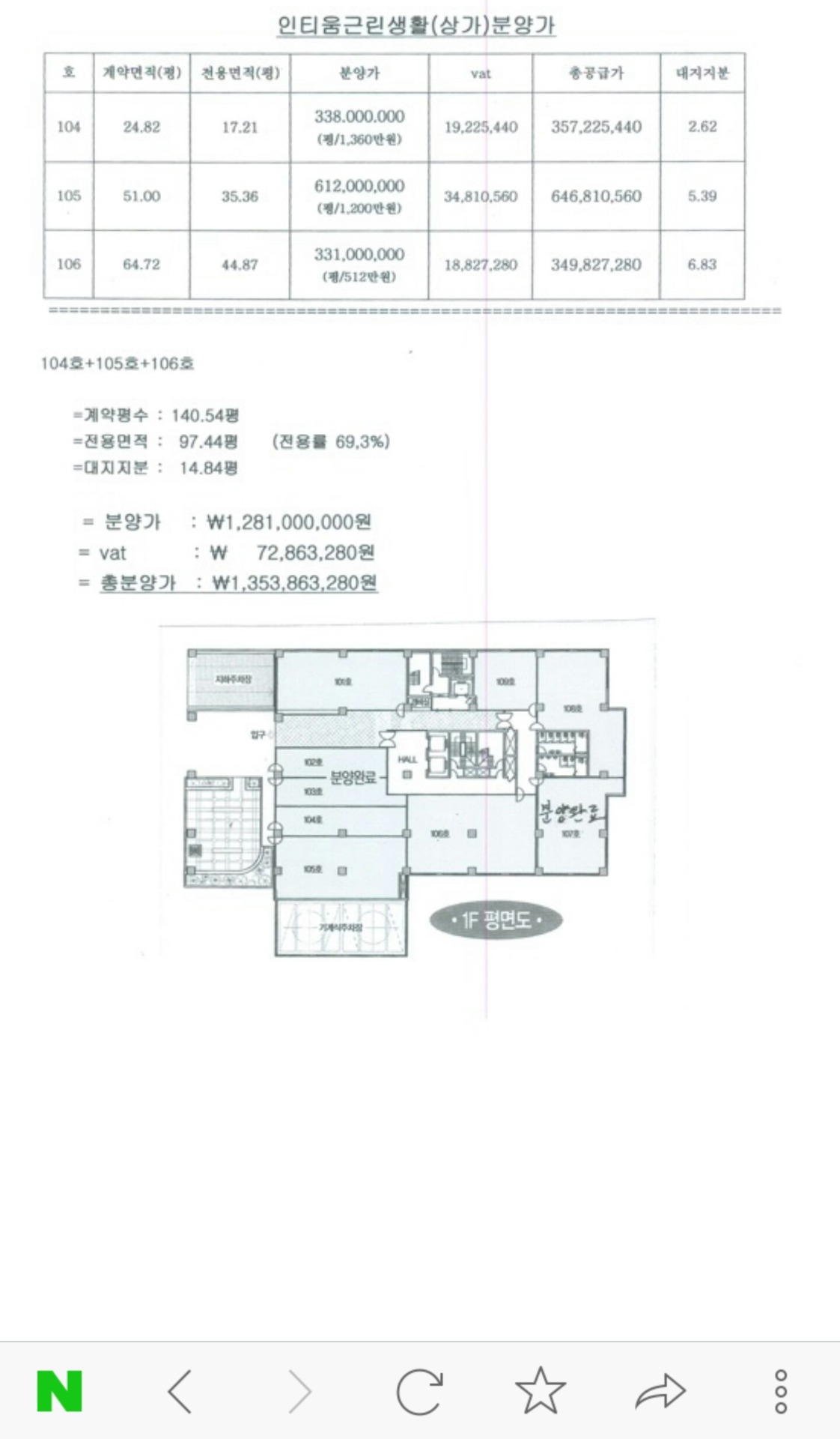 평면도