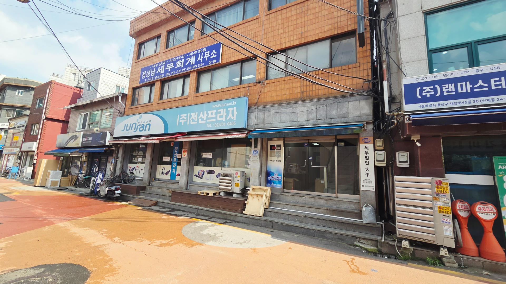 매물 썸네일