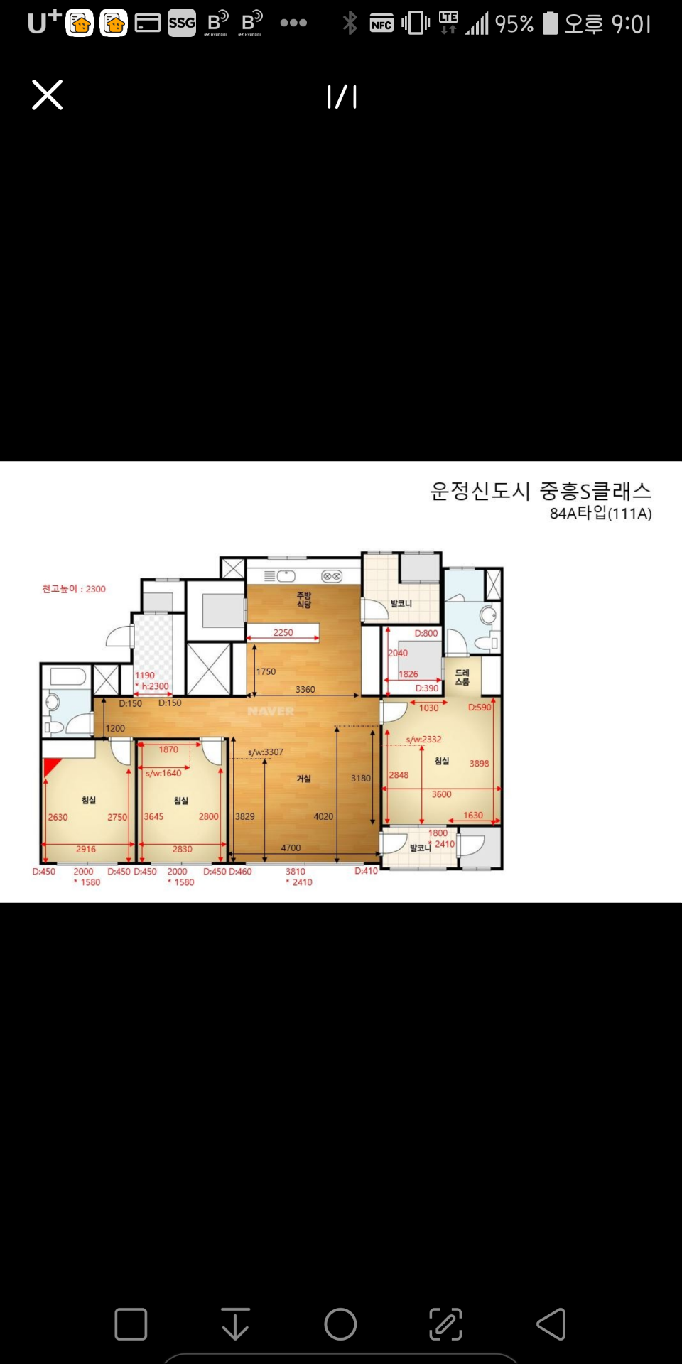 평면도