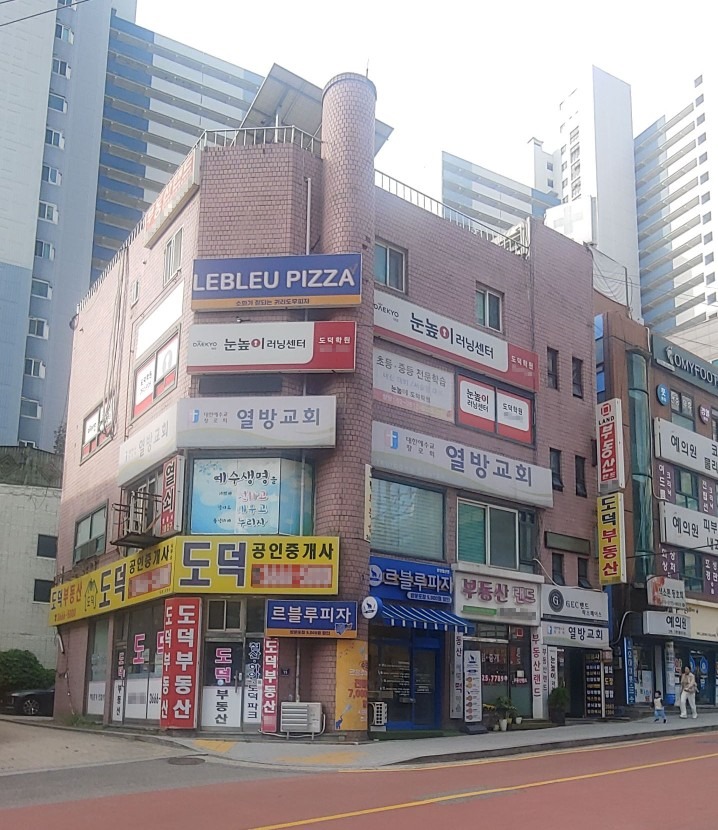 매물 썸네일