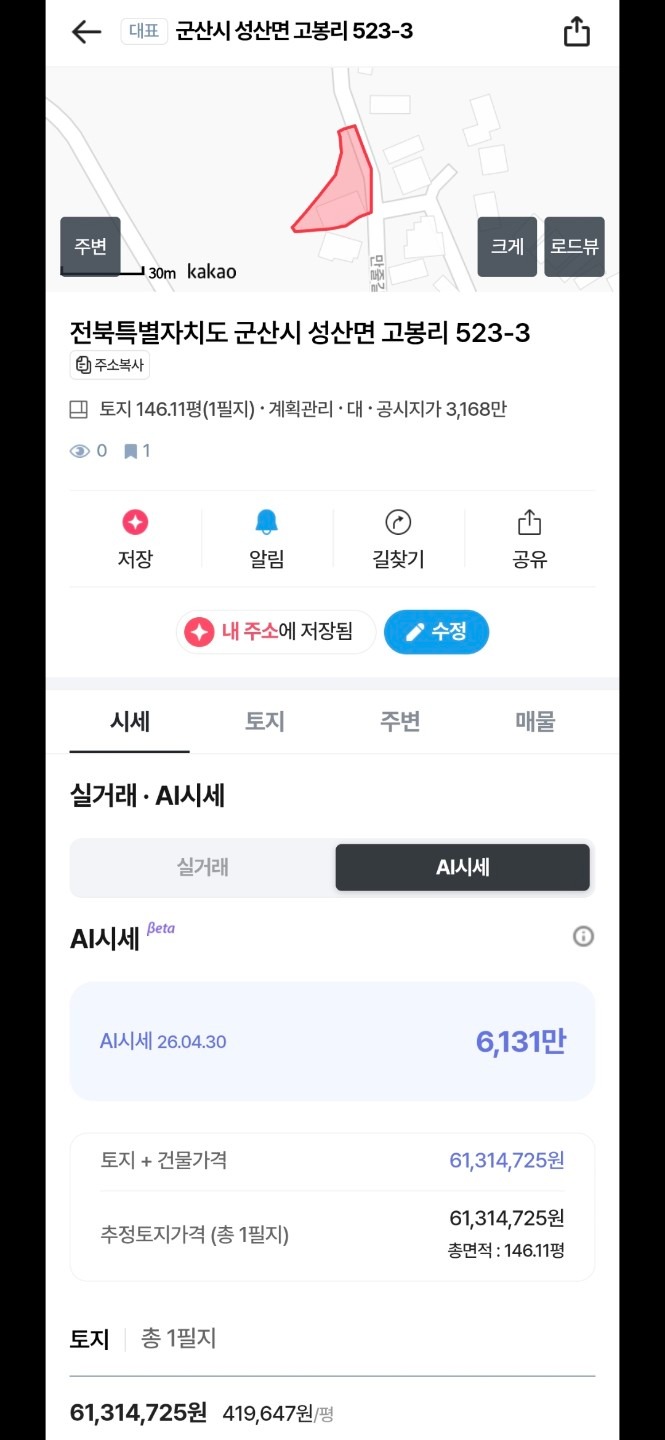 평면도