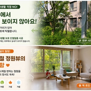 매물 썸네일