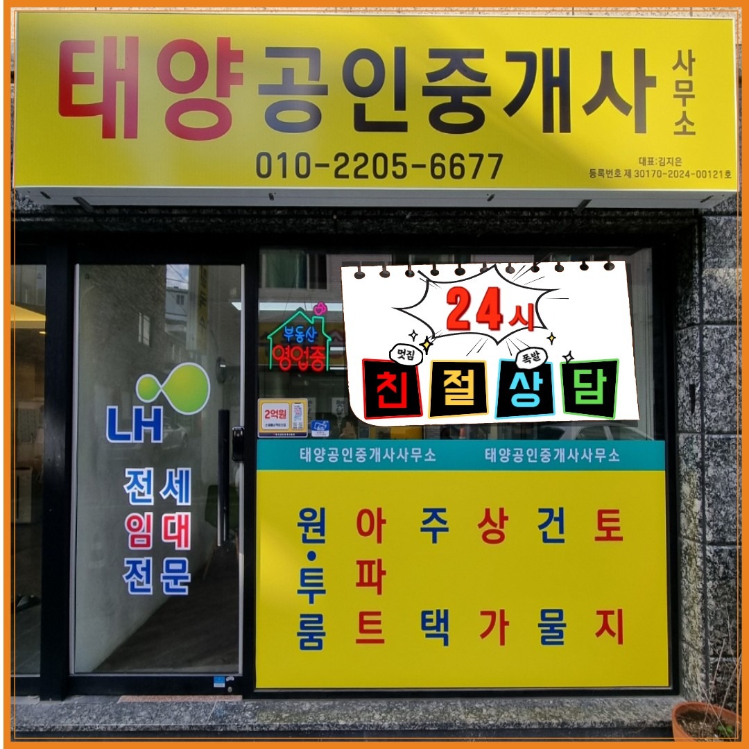 매물 썸네일