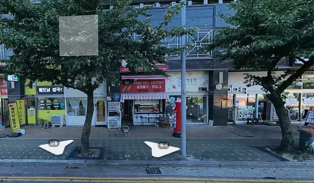매물 썸네일