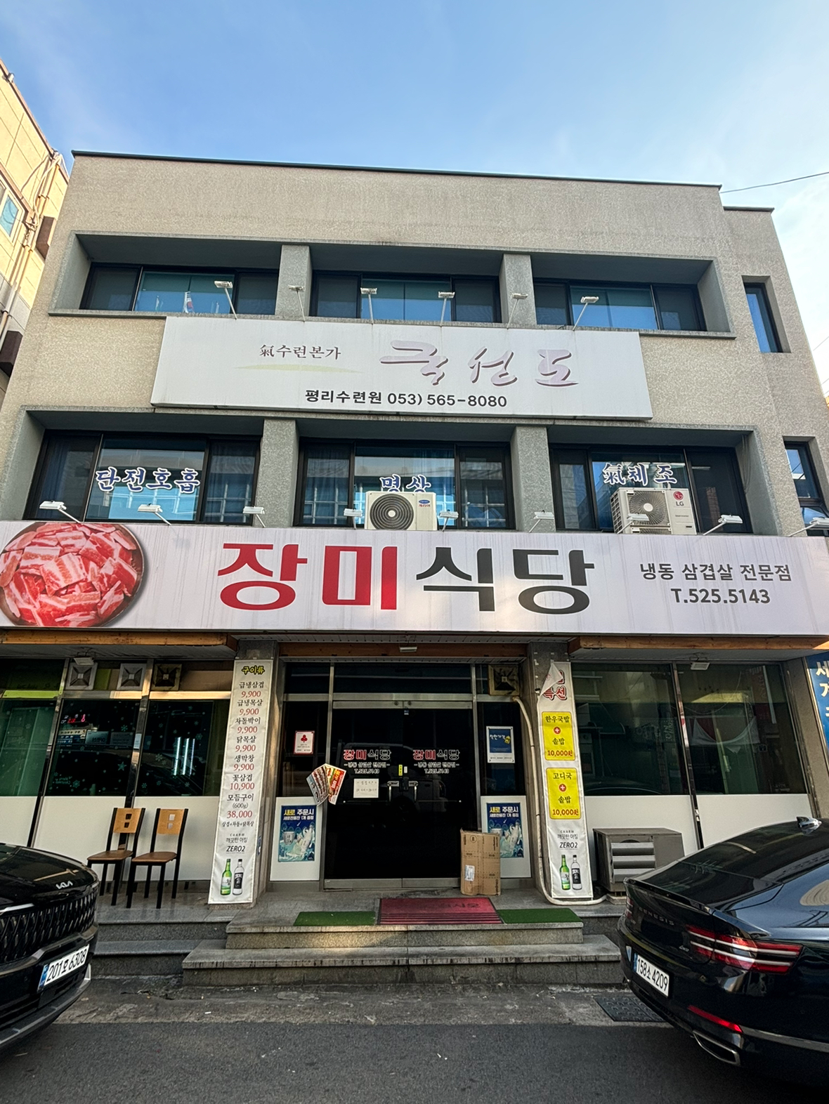 매물 썸네일