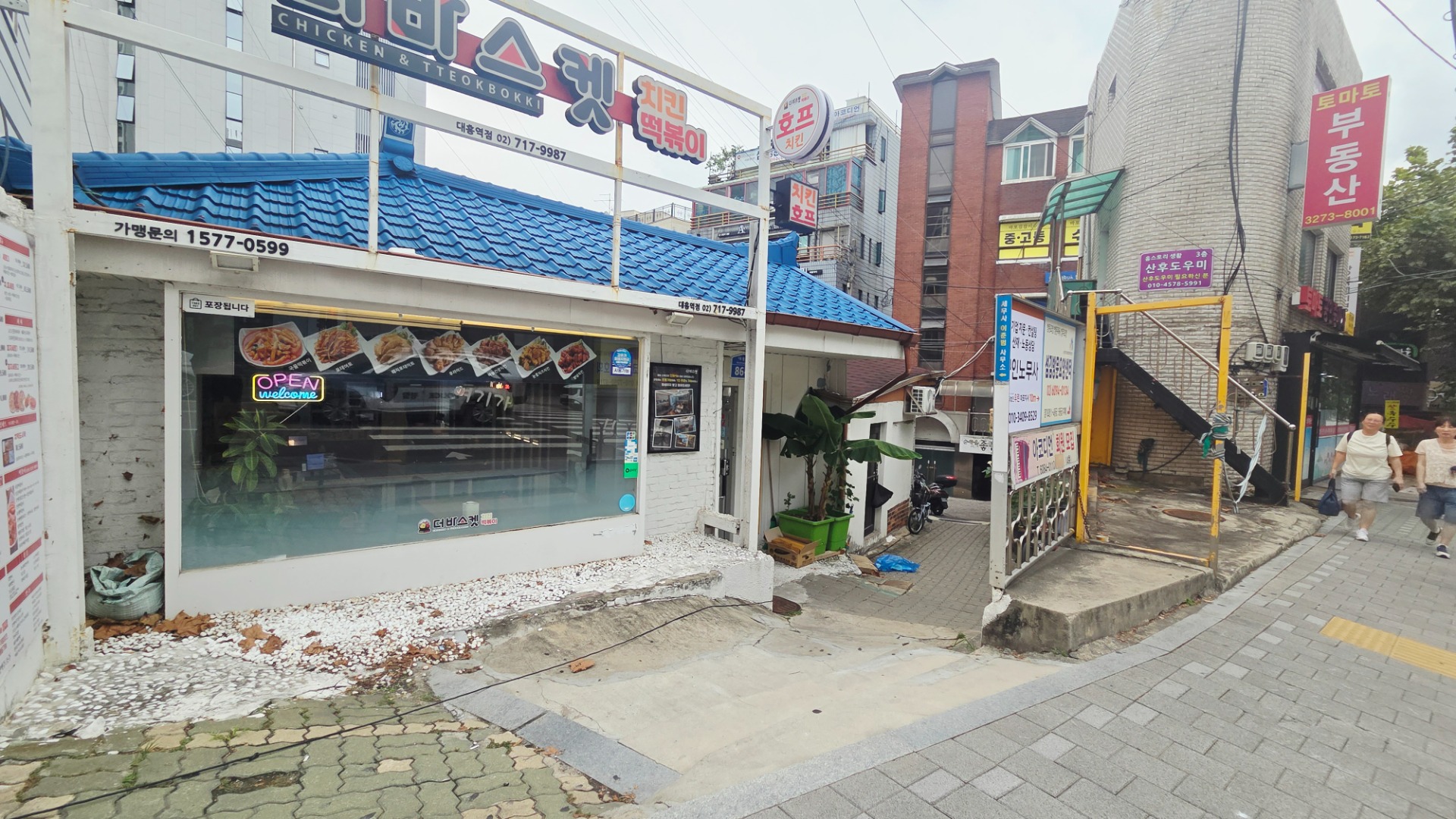 매물 썸네일
