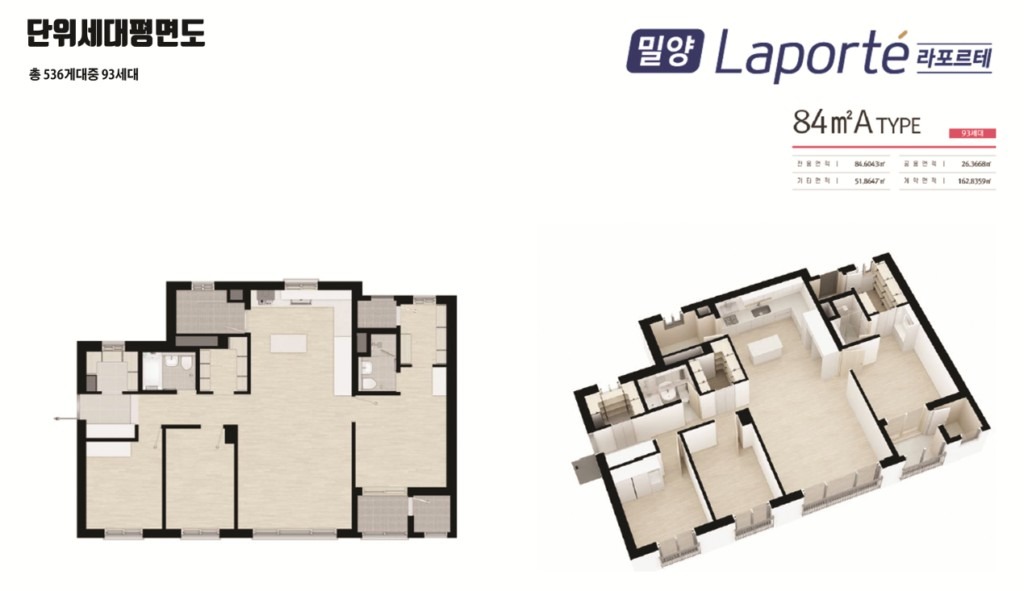 평면도
