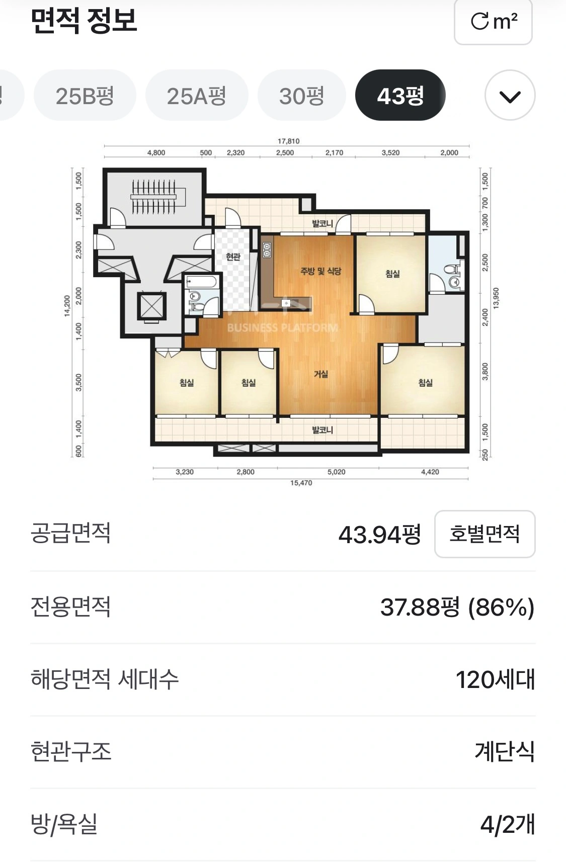 평면도