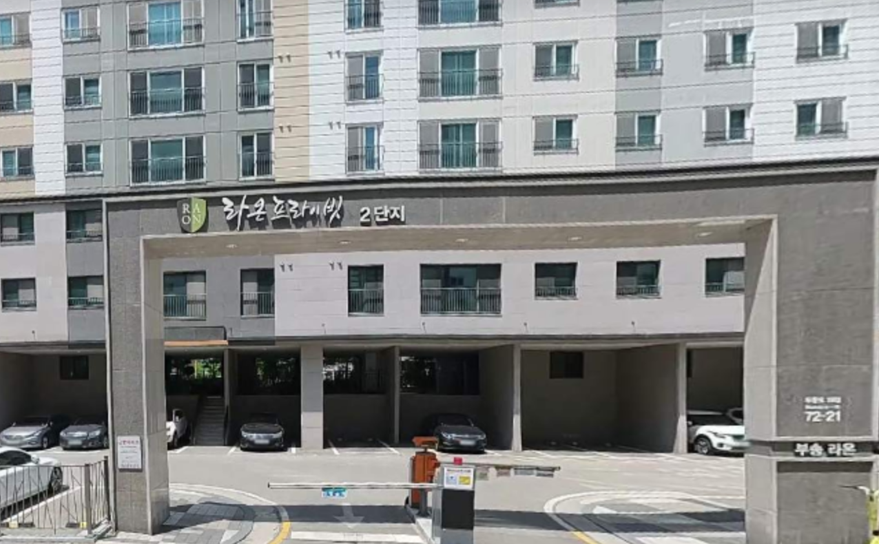 매물 썸네일