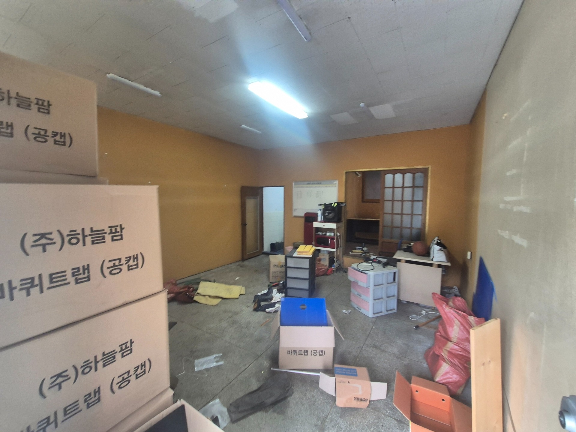 매물 썸네일