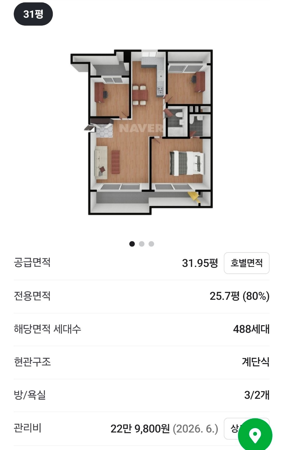 평면도