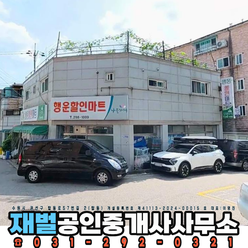 매물 썸네일