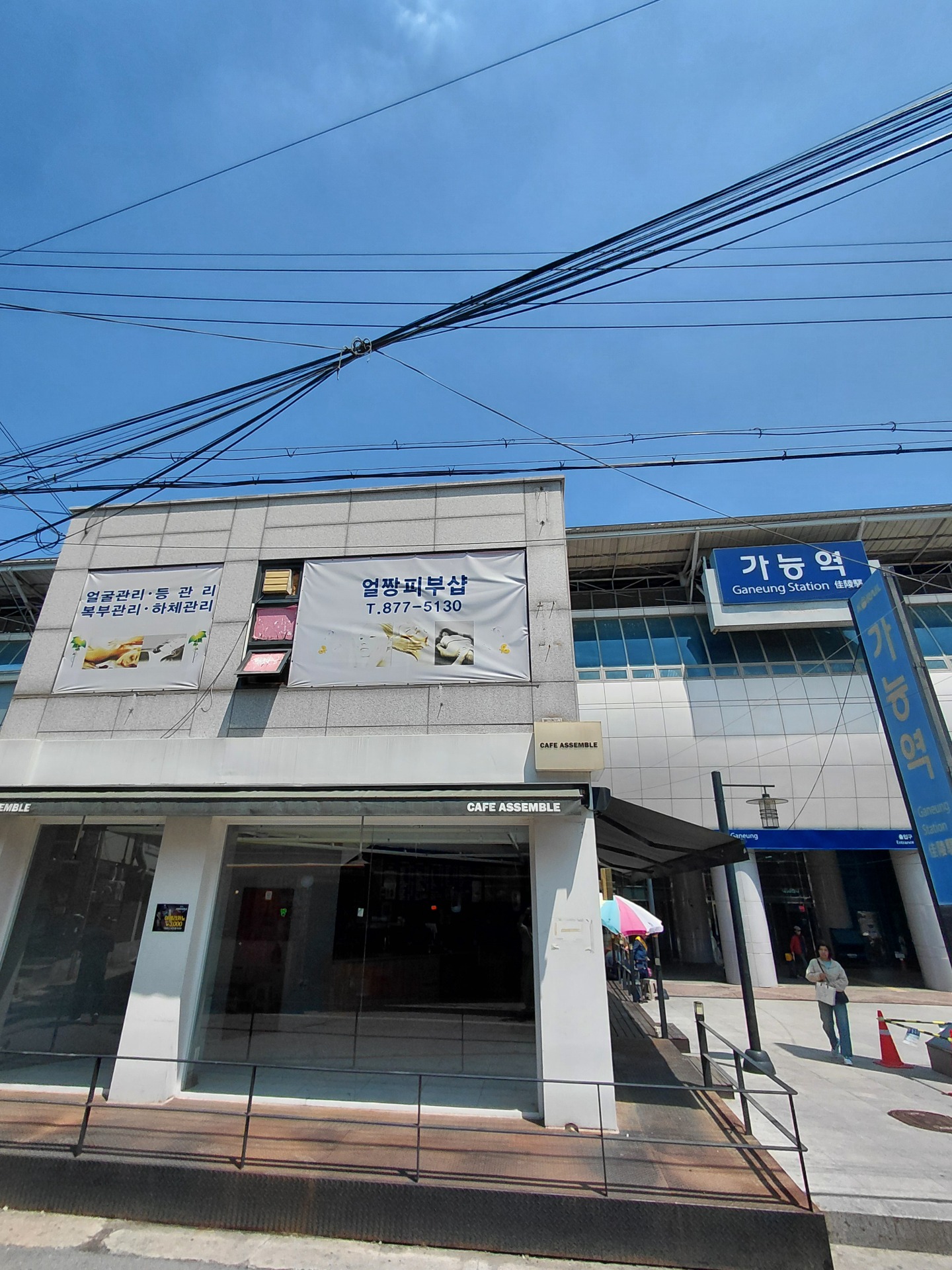 매물 썸네일