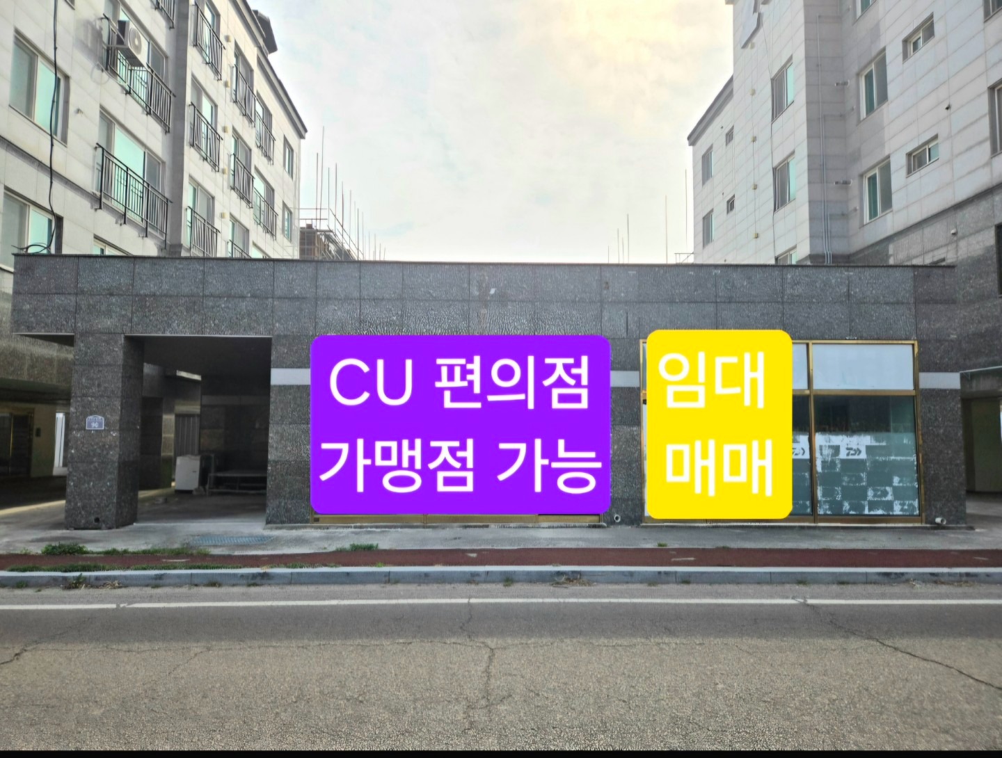 매물 썸네일