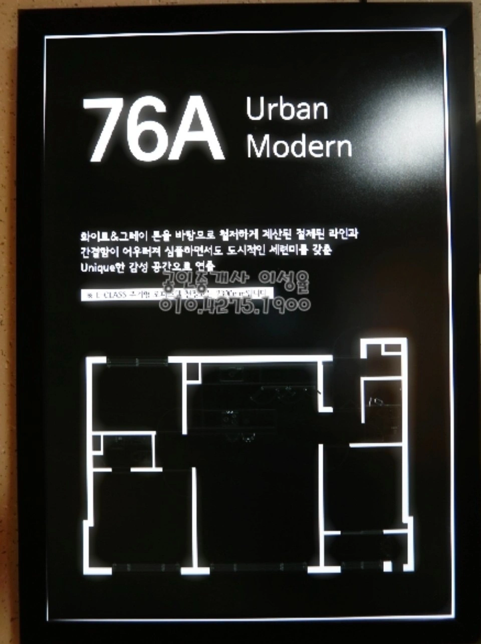 평면도