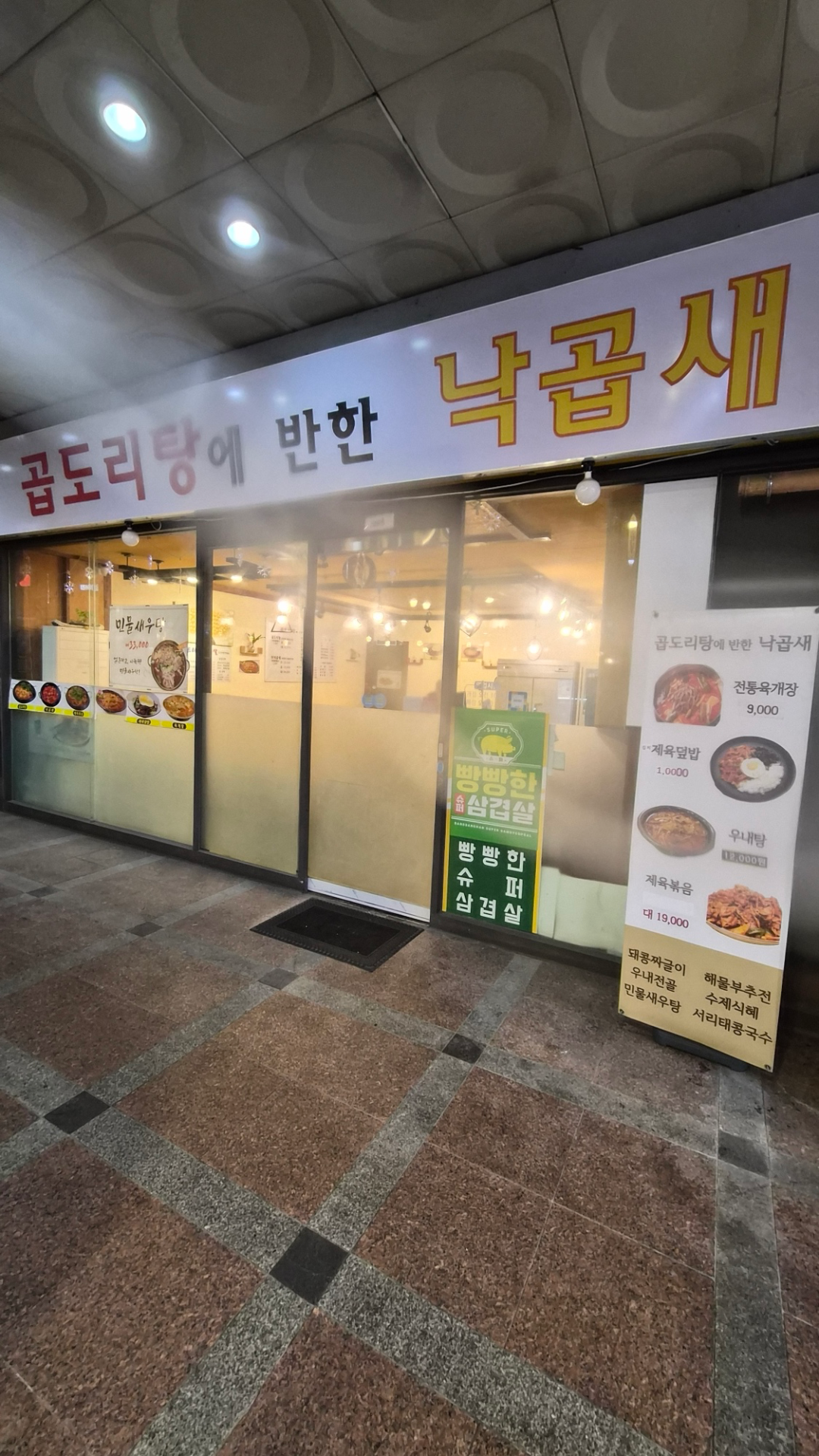 매물 썸네일