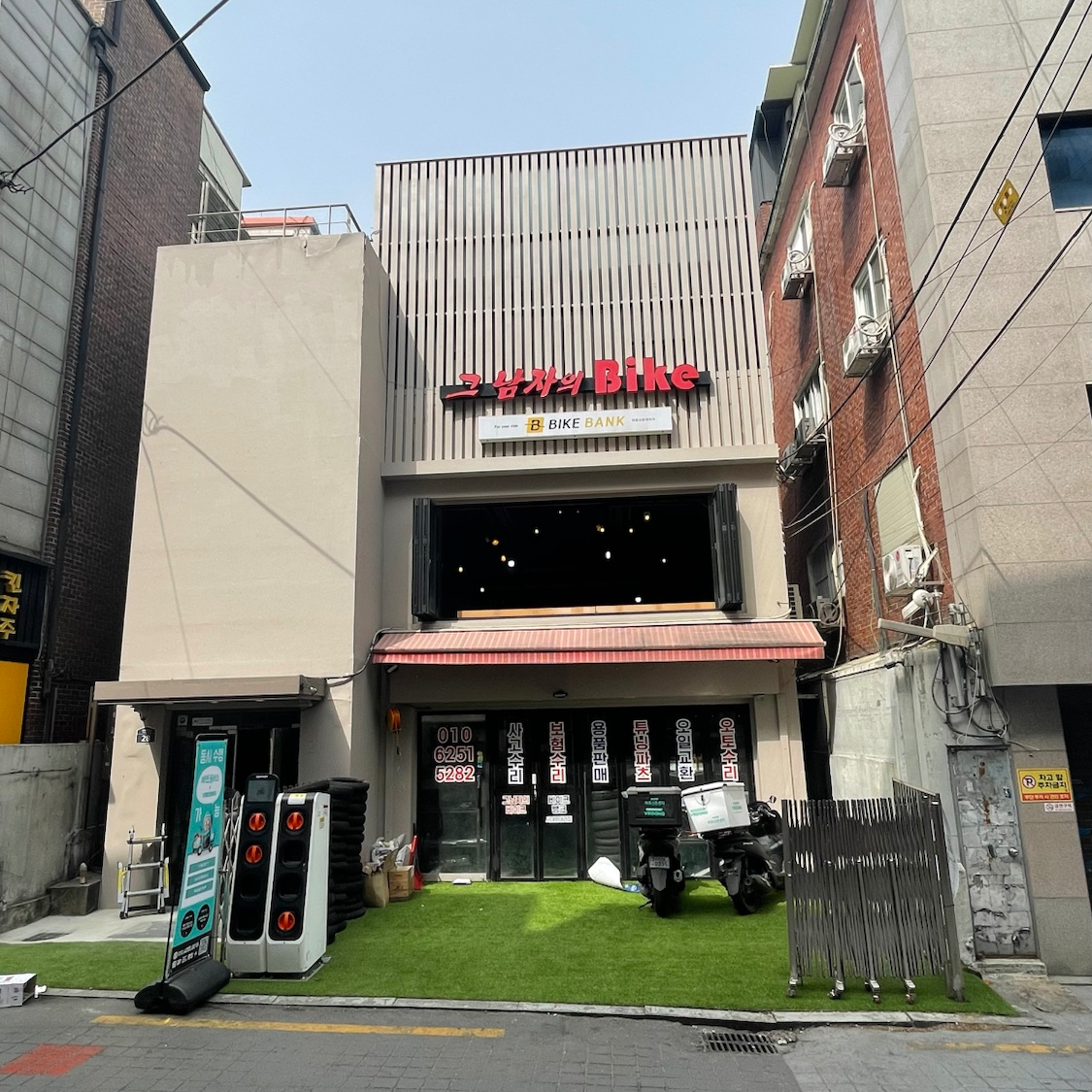 매물 썸네일