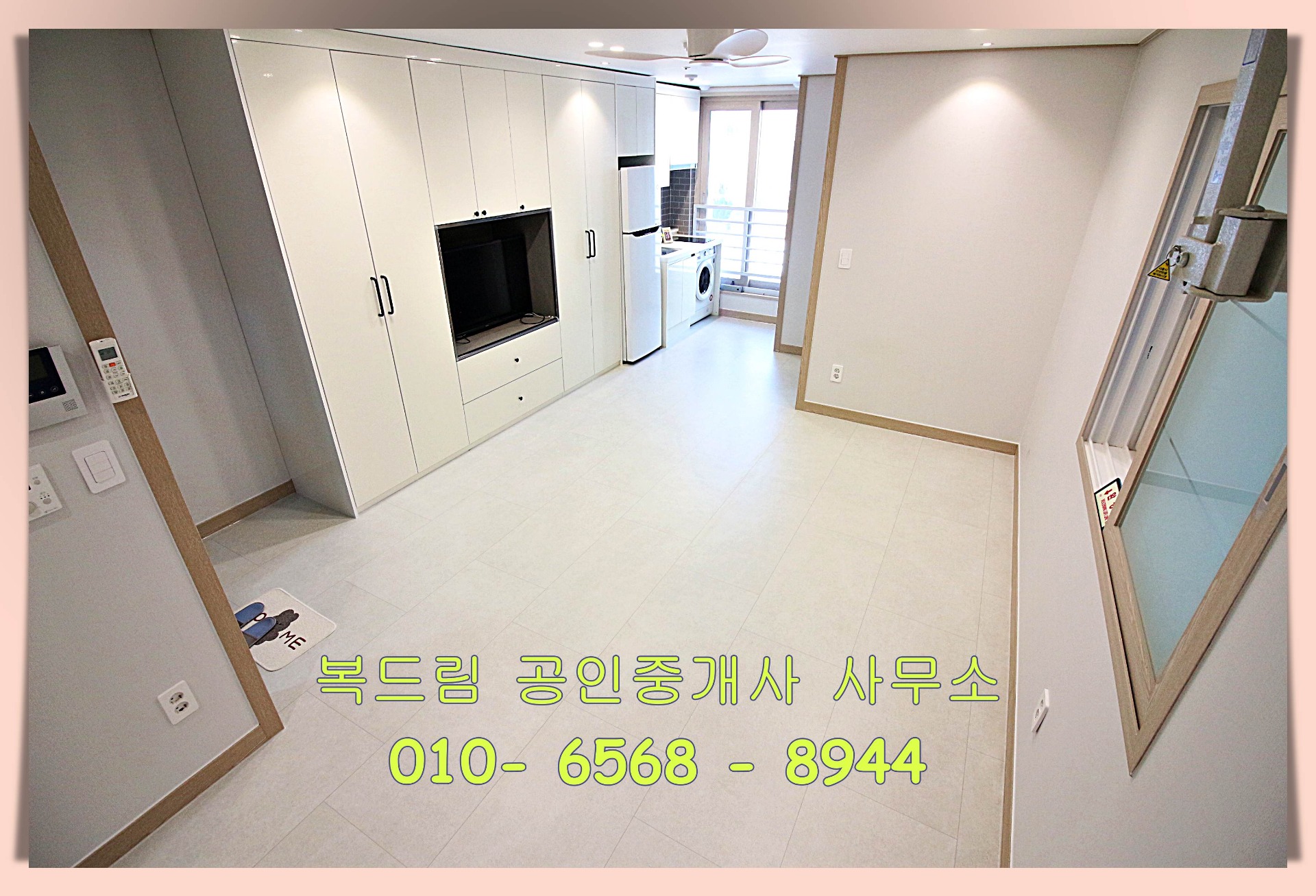 매물 썸네일