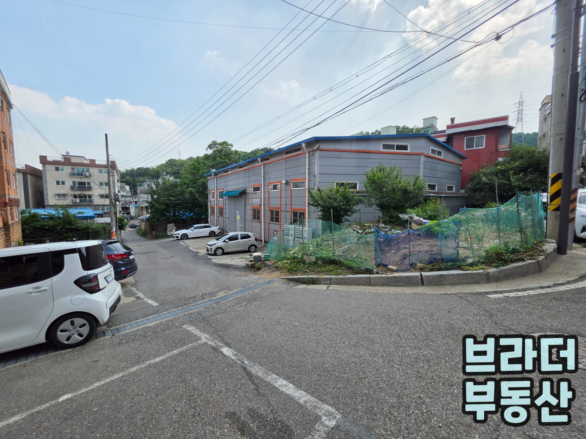 매물 썸네일