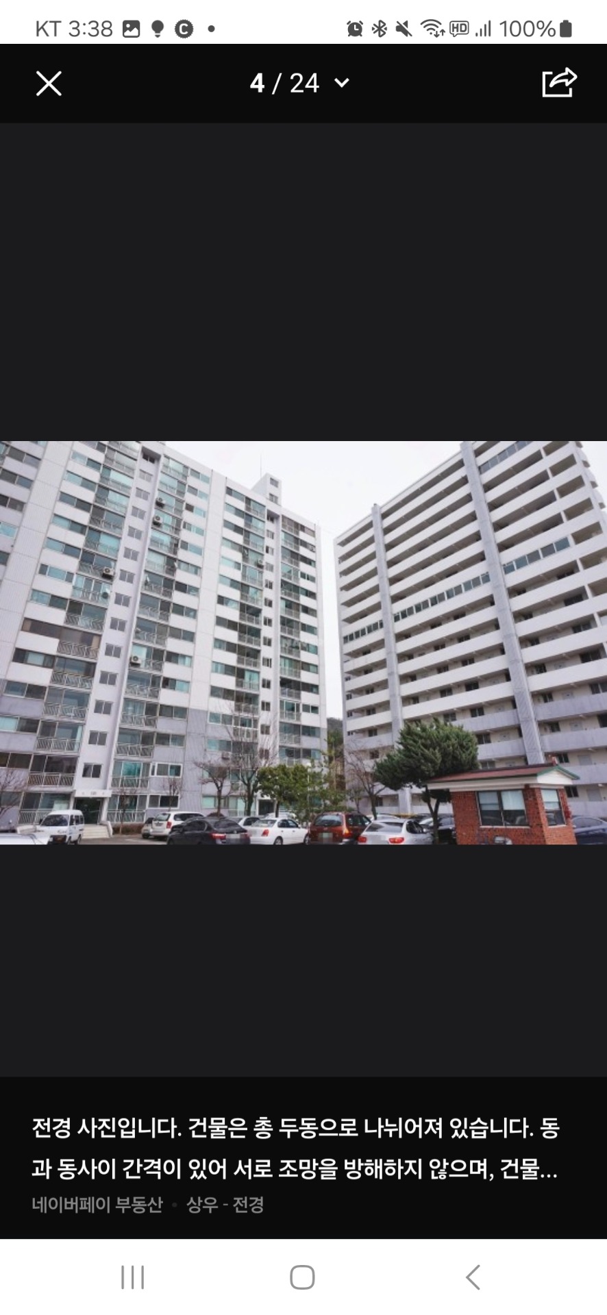 평면도