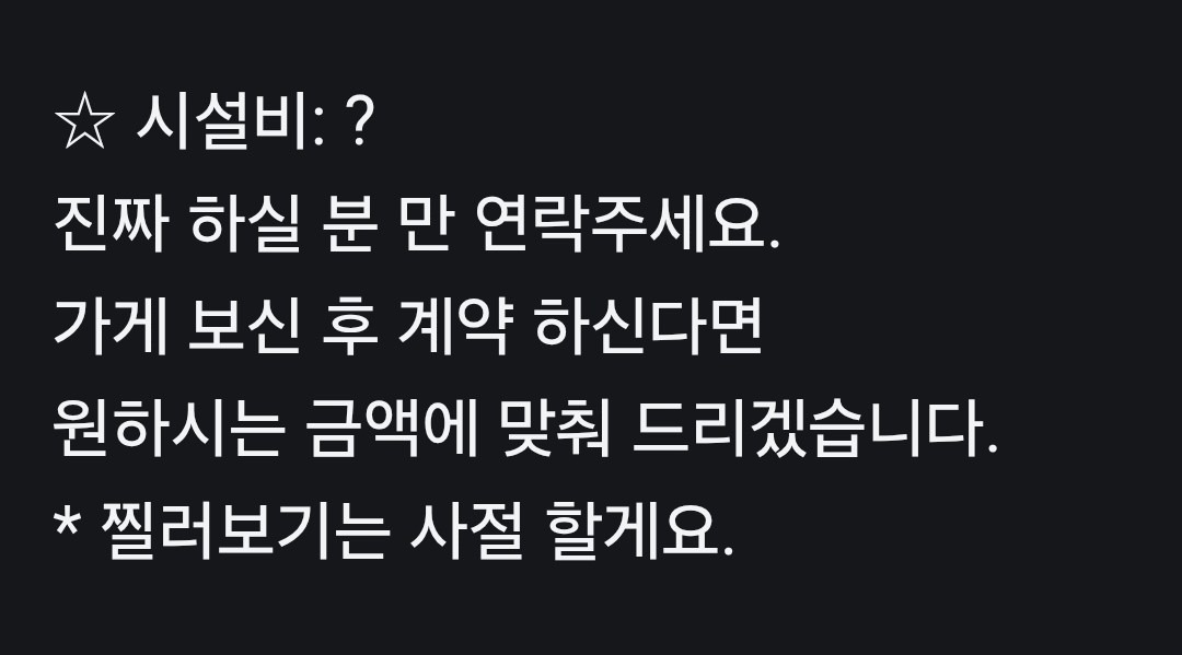 평면도